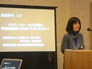 西宮勉強会 021.jpg